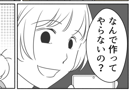 ＜入園グッズ問題！＞既製品だと愛情ない？夫「手作りすべき！」裁縫は苦手！ママの悩み【前編まんが】