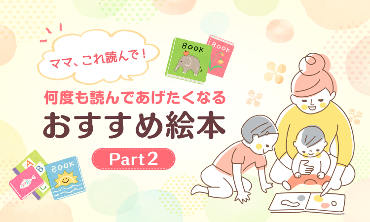バナー