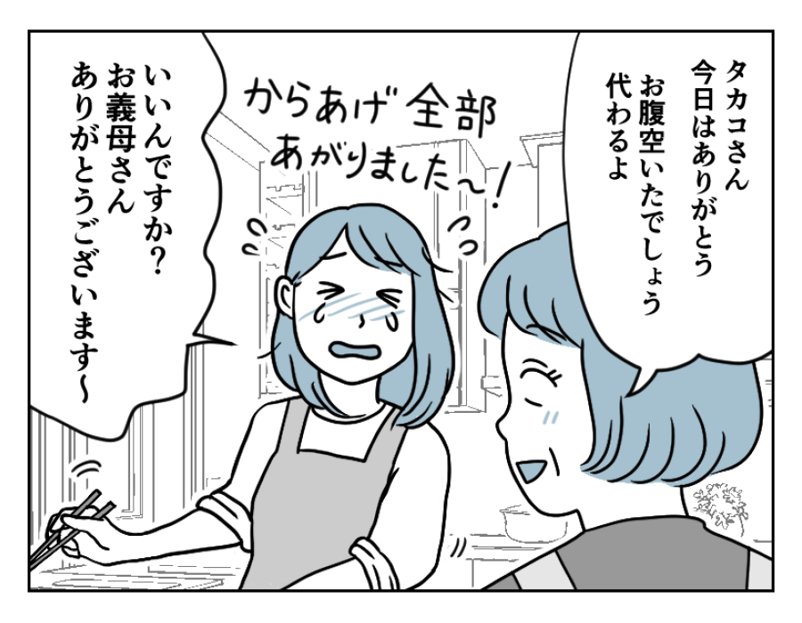 売れ筋半額 たかこさんセレクト - おもちゃ