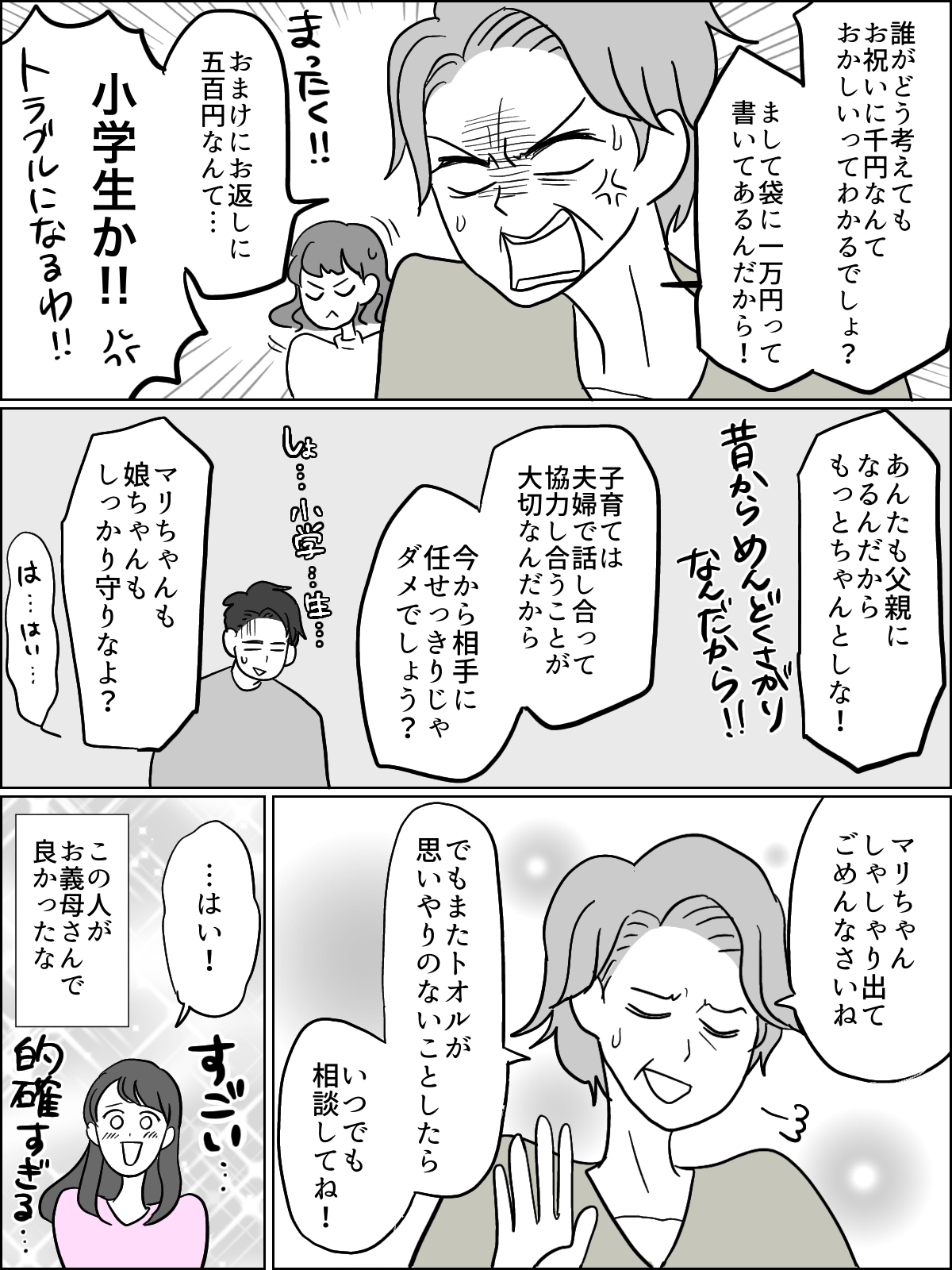 3-3 (1)
