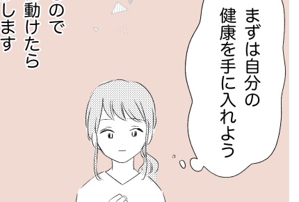 ＜孤独な介護がツラい！＞今の生活ムリ！逃げ出したい！離婚の二文字が頭をよぎる……【第3話まんが】