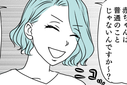 ＜自称サバサバ系義母＞目には目を……って、ん？もしかして嫌味じゃなく天然デスカ？【後編まんが】