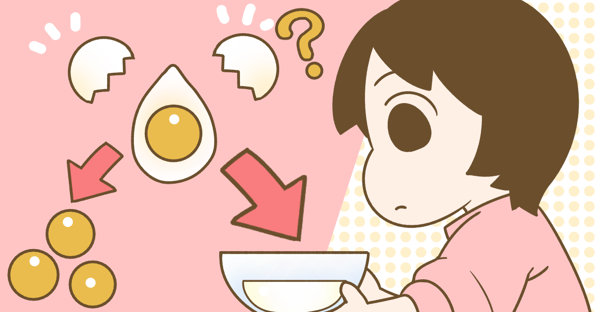 1507レシピに書かれた“卵黄”……ママたちは余った卵白をどう使っているのか？ ママスタセレクト1