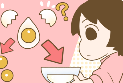 レシピに書かれた“卵黄”……ママたちは余った卵白をどう使っているのか？