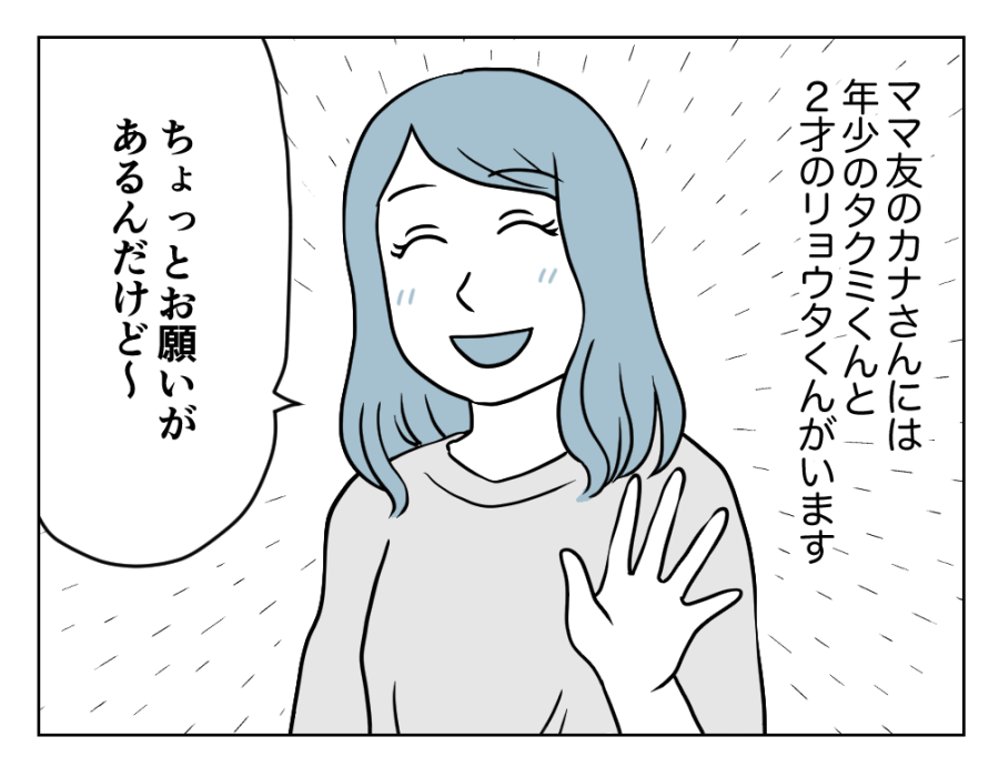 フリマアプリ1−2