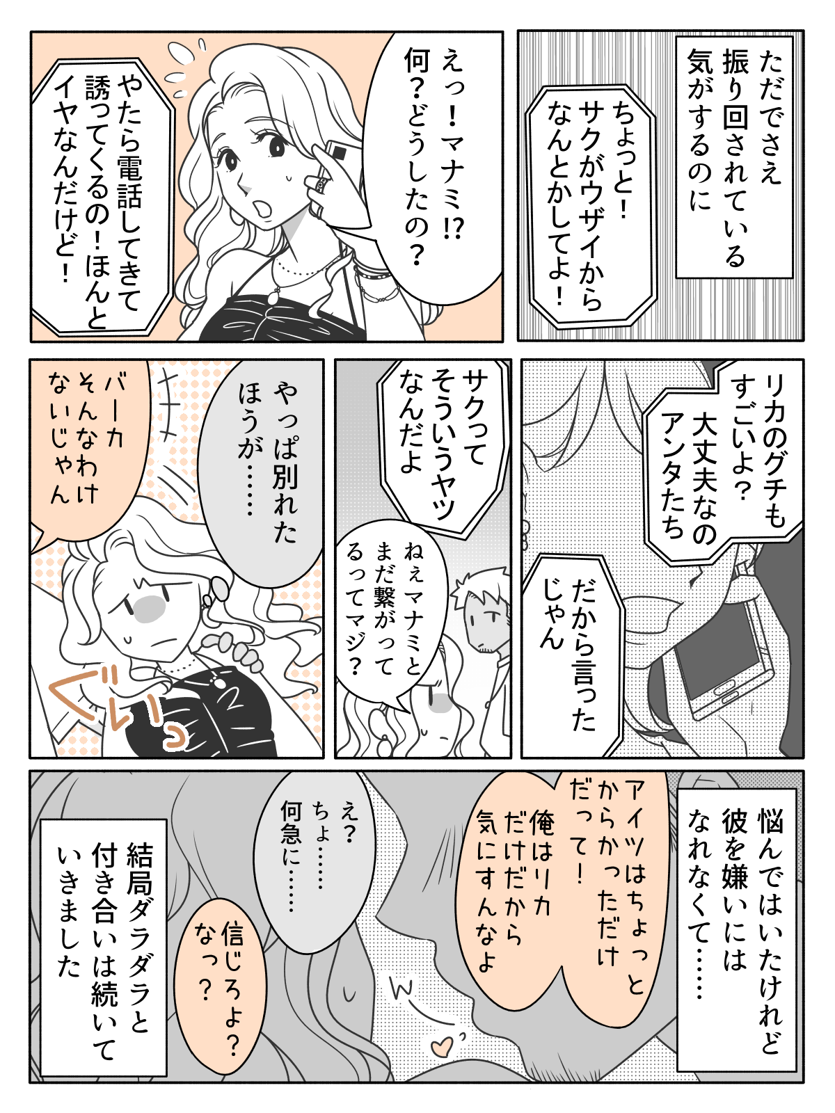 3_2