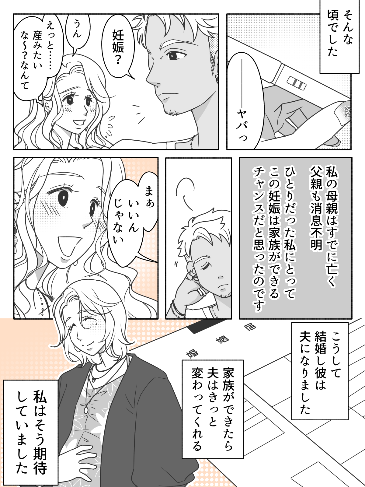 3_3