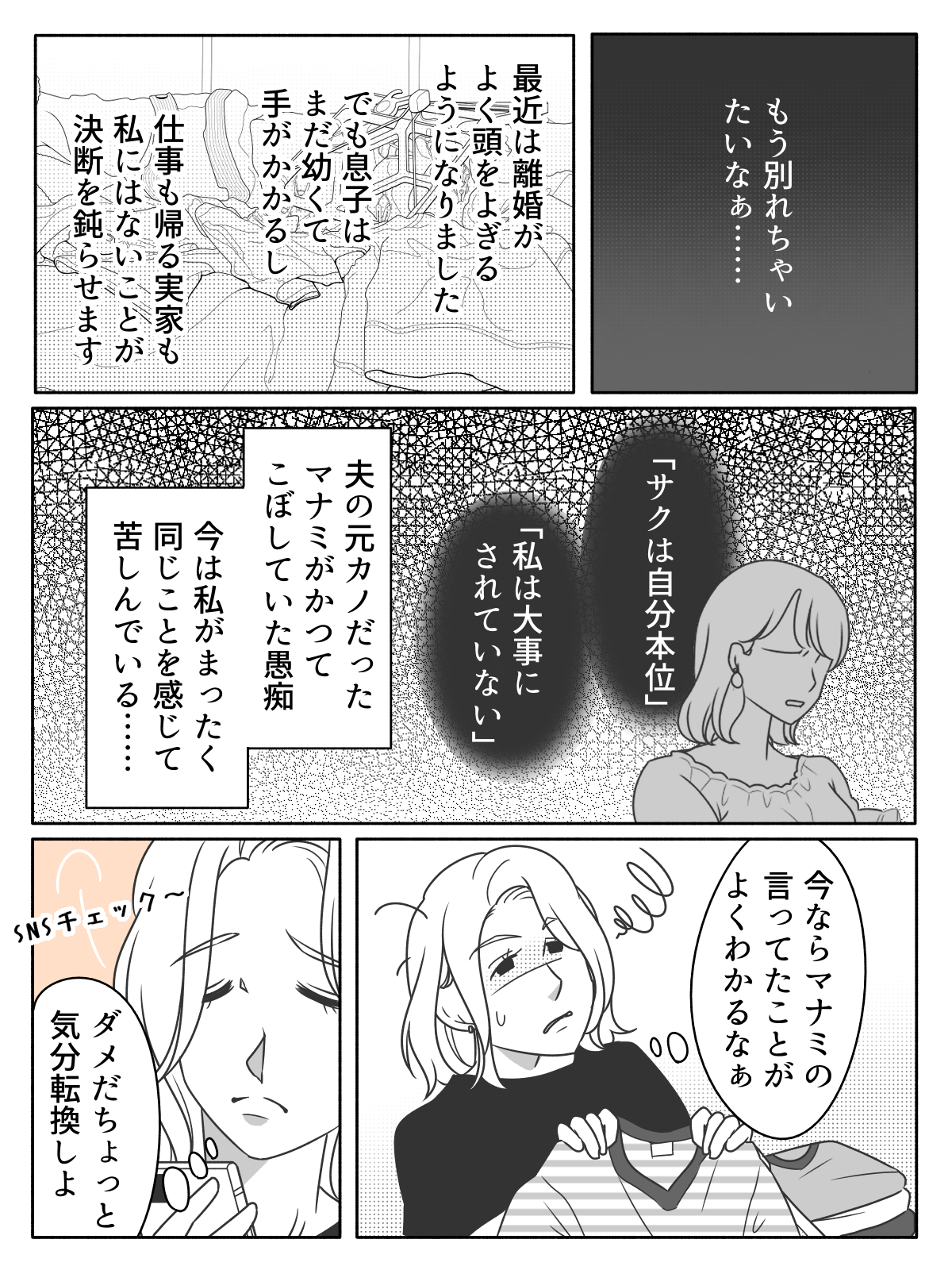 4_2