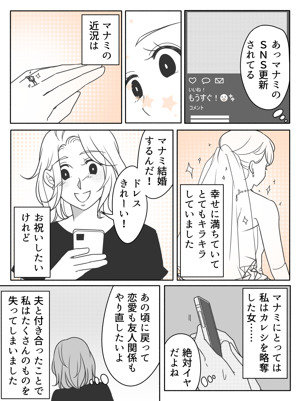 4_3