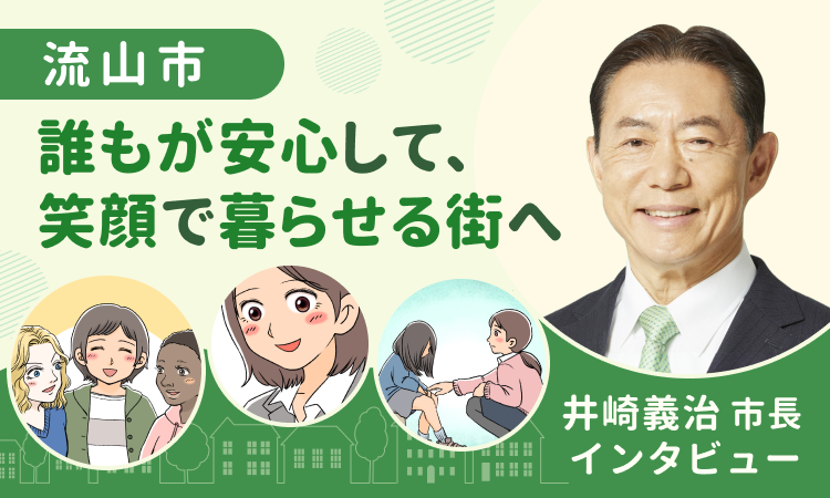 バナー