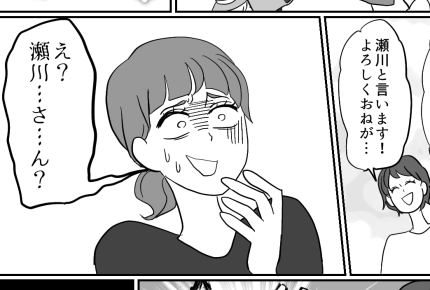 <嘘つきセレブ妻>触れちゃダメな話題にビクビク……セレブ妻の彼女と昔話はNG!?【第2話まんが】