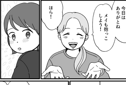 <大好きな母の最期の涙>「もうお姉ちゃんだから大丈夫」上手く甘えられなかった幼少期【前編まんが】