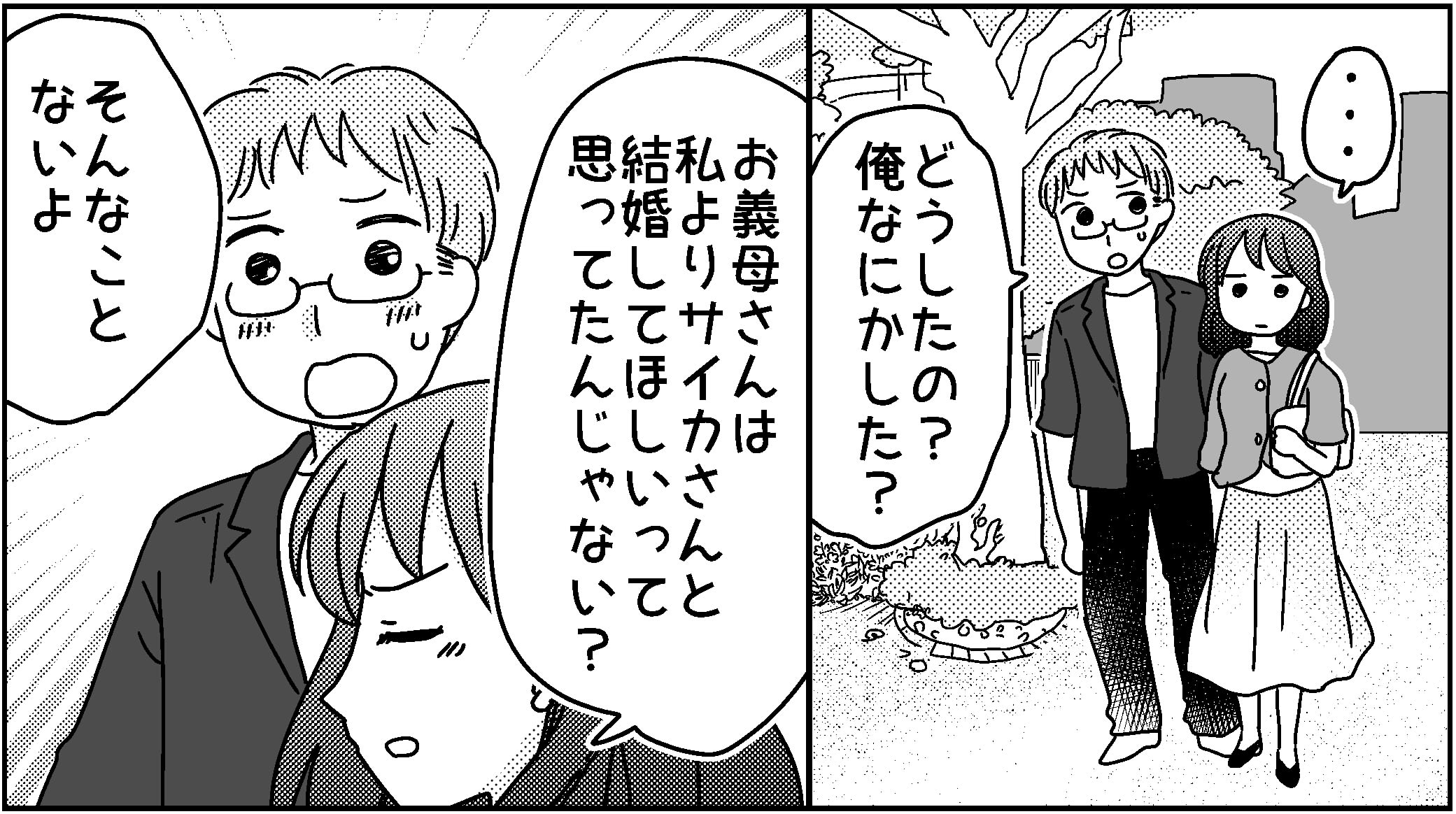 前回からの続き。 