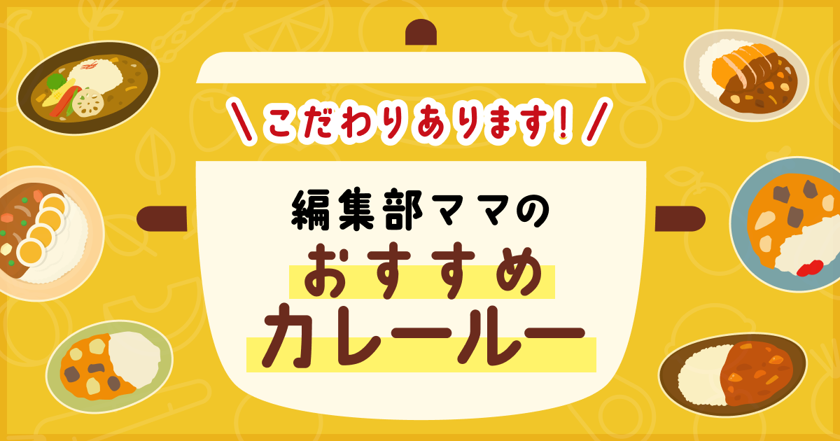 select_kiji_curry_A