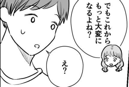 ＜家族より母親を優先する夫＞「自立してくれなきゃ困る！」義姉に協力を要請し解決へ【第4話まんが】