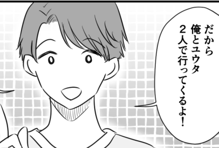 <無駄にハードルあげる夫>育児しない夫「3歳の息子と2人で焼肉へ行く」って大丈夫?【前編まんが】