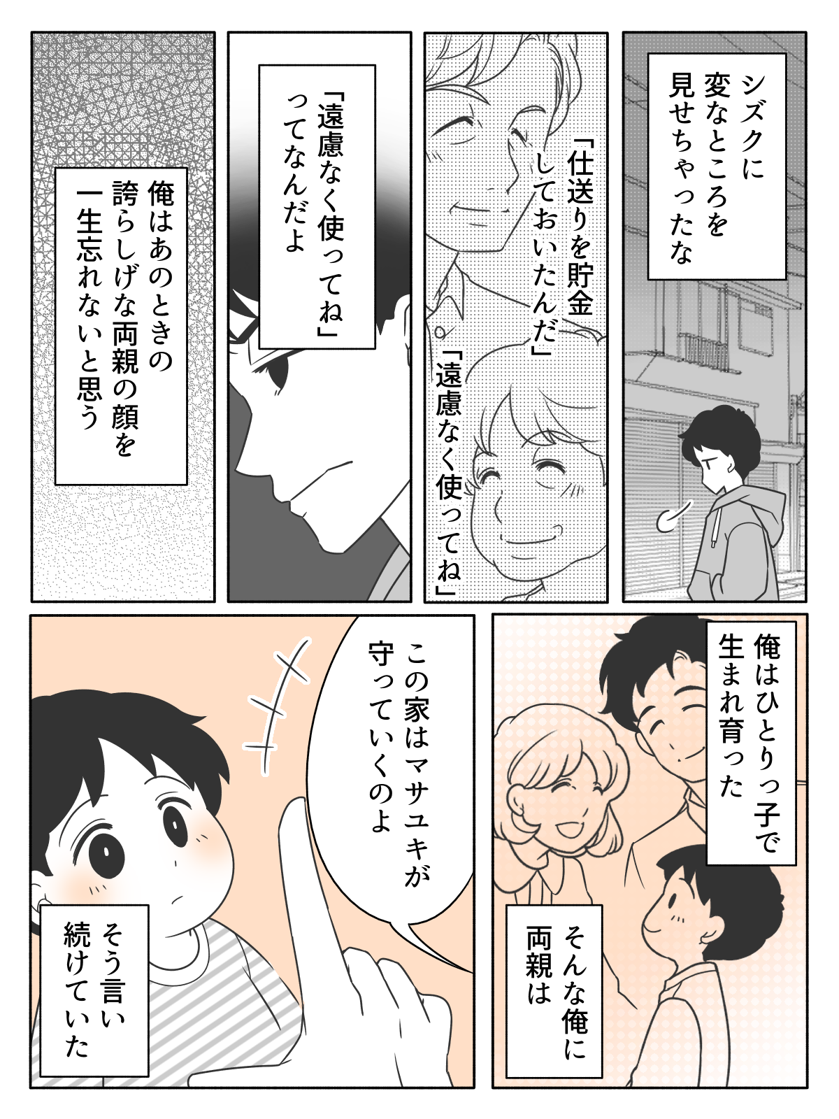 3_1