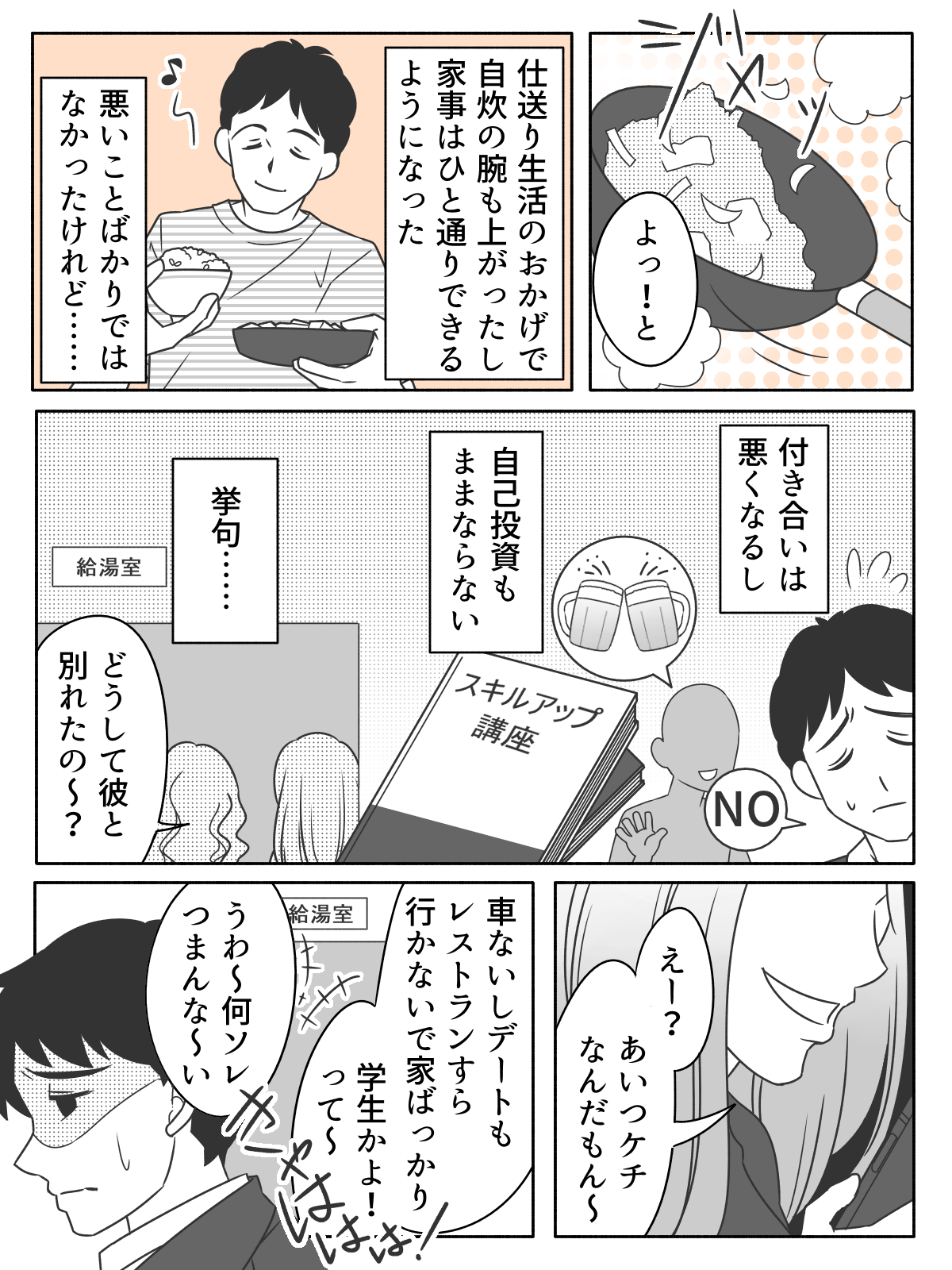 4_1