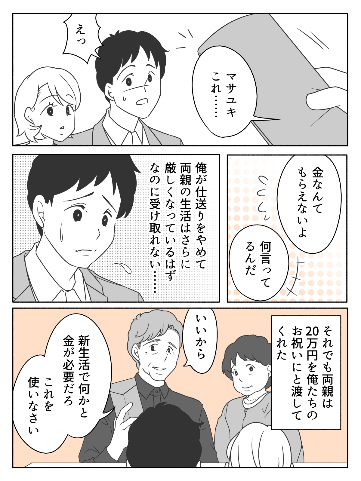 5_1