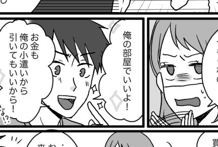 <義両親が1週間ウチに!?>「両親用の布団買おう!」立派な息子をアピールしたい夫【第2話まんが】