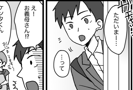 <義両親が1週間ウチに!?>スッキリ!実母の登場で義母と夫がタジタジ「大成功!」【第6話まんが】
