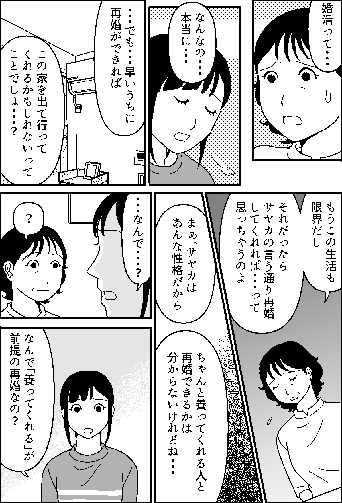 5-1