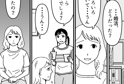 <実家に甘え放題!出戻り娘>適当に歩んできた人生「私間違っていた」【第7話まんが:長女の気持ち】