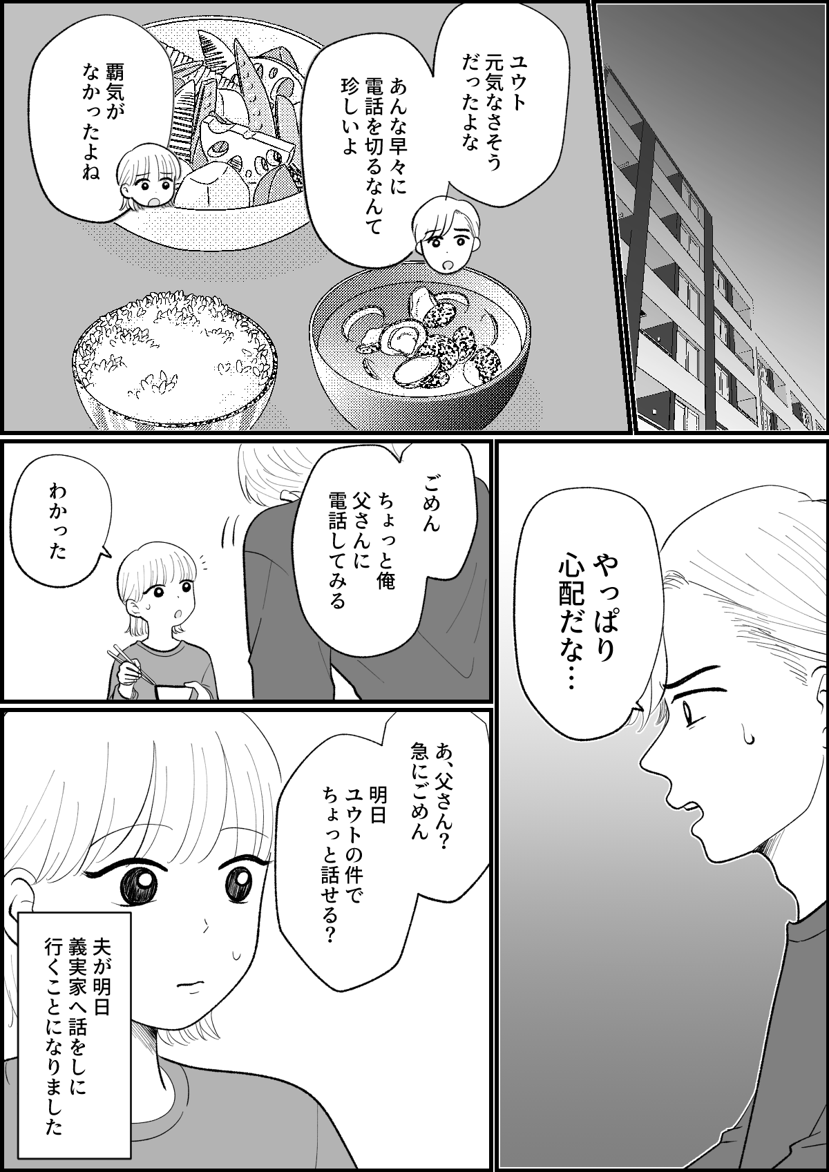 5_1