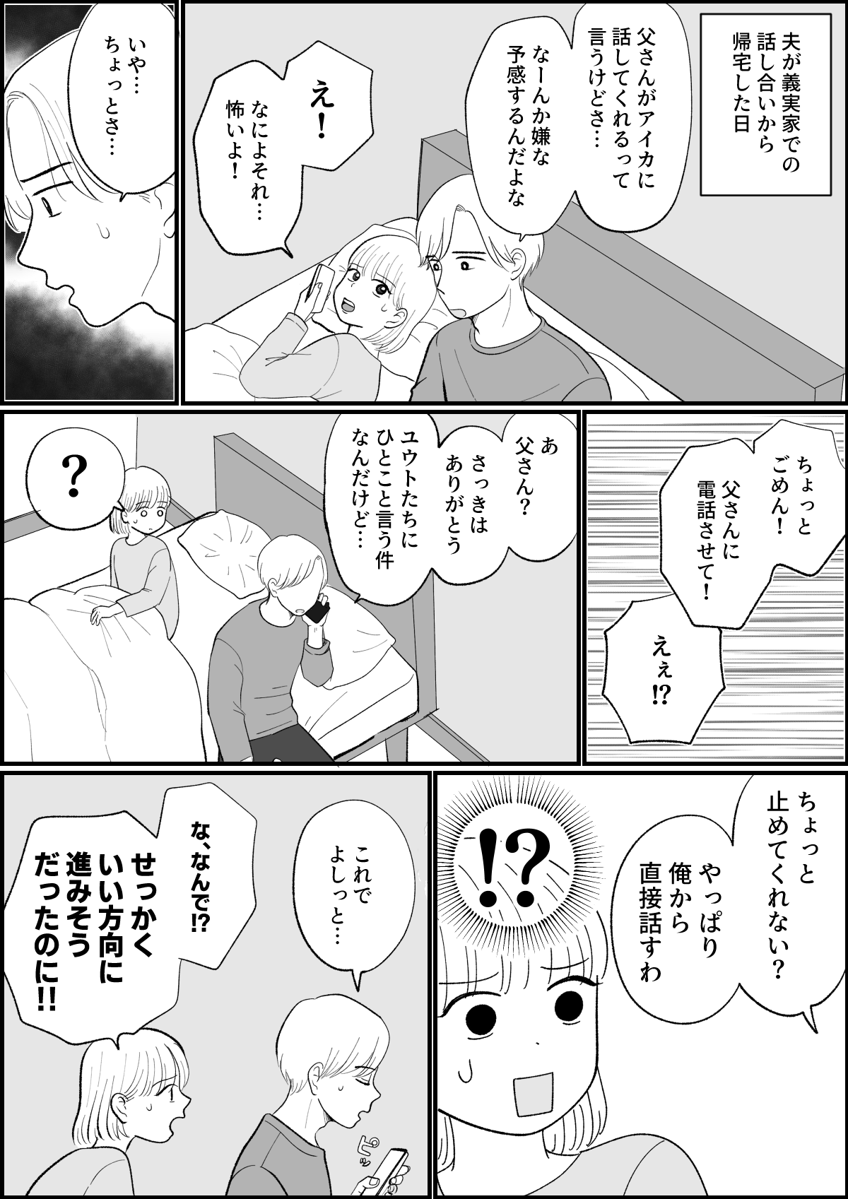 6_1