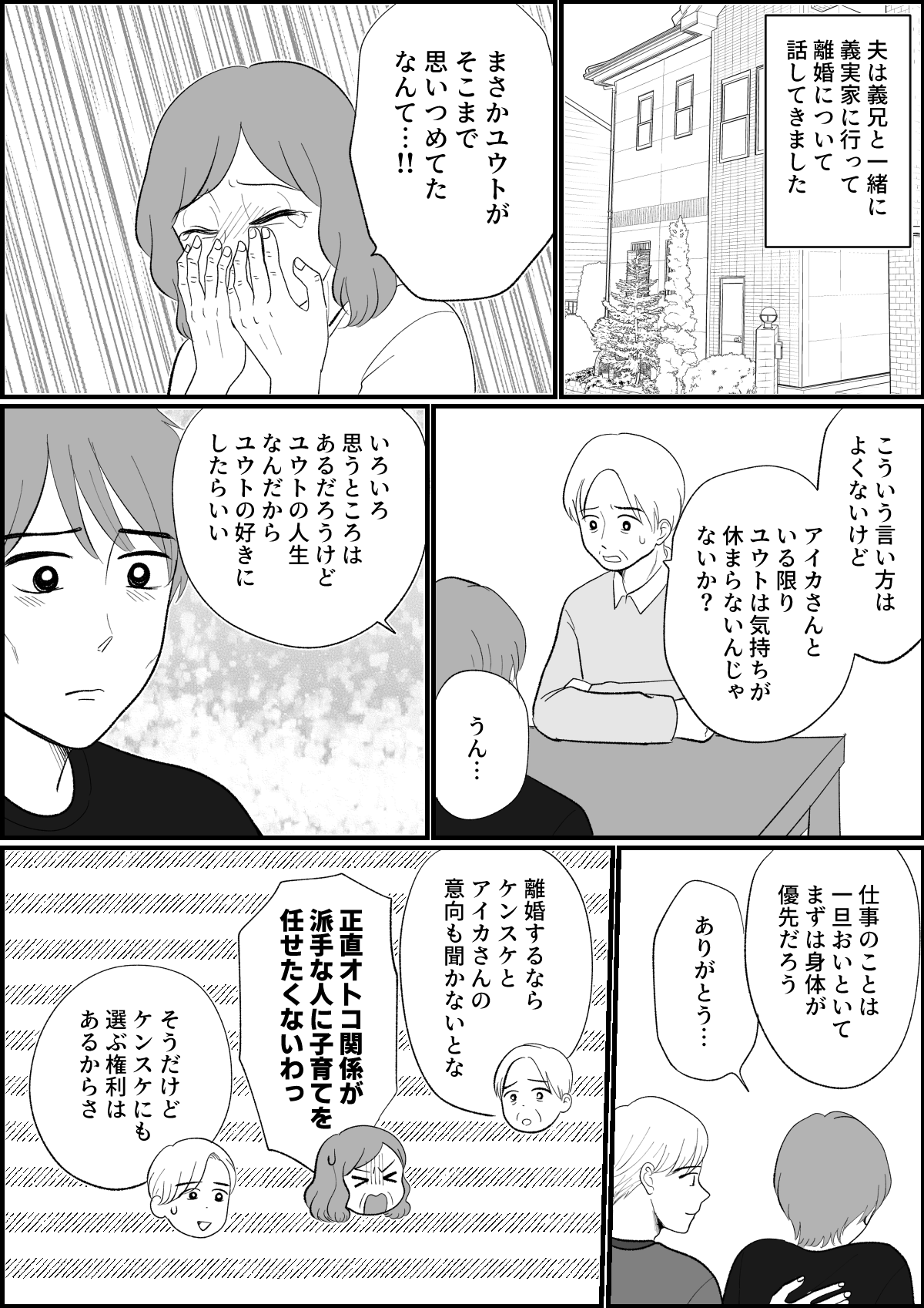 9_1