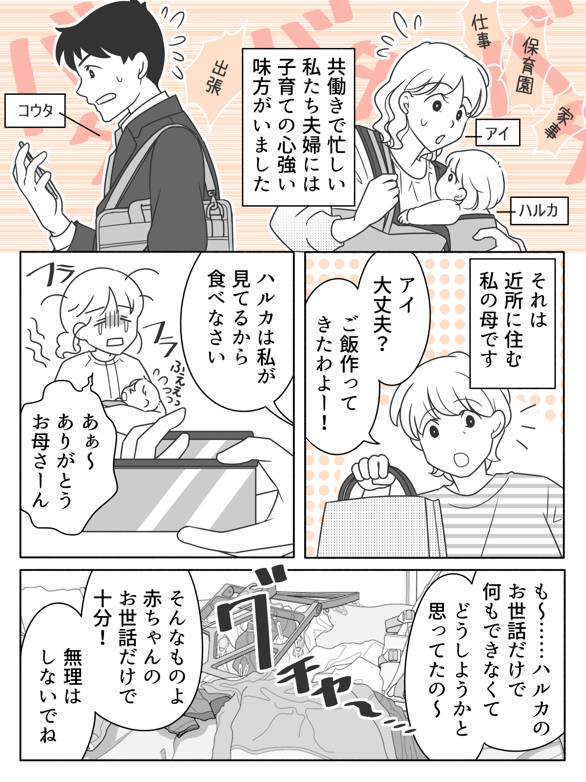 1_1