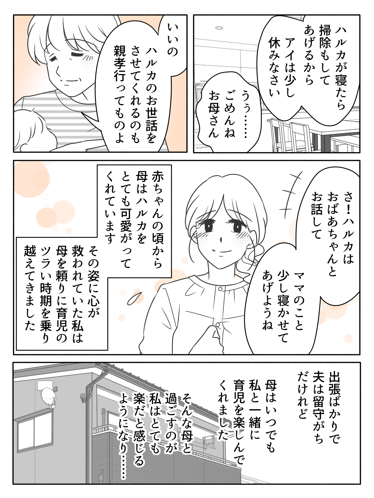 1_2