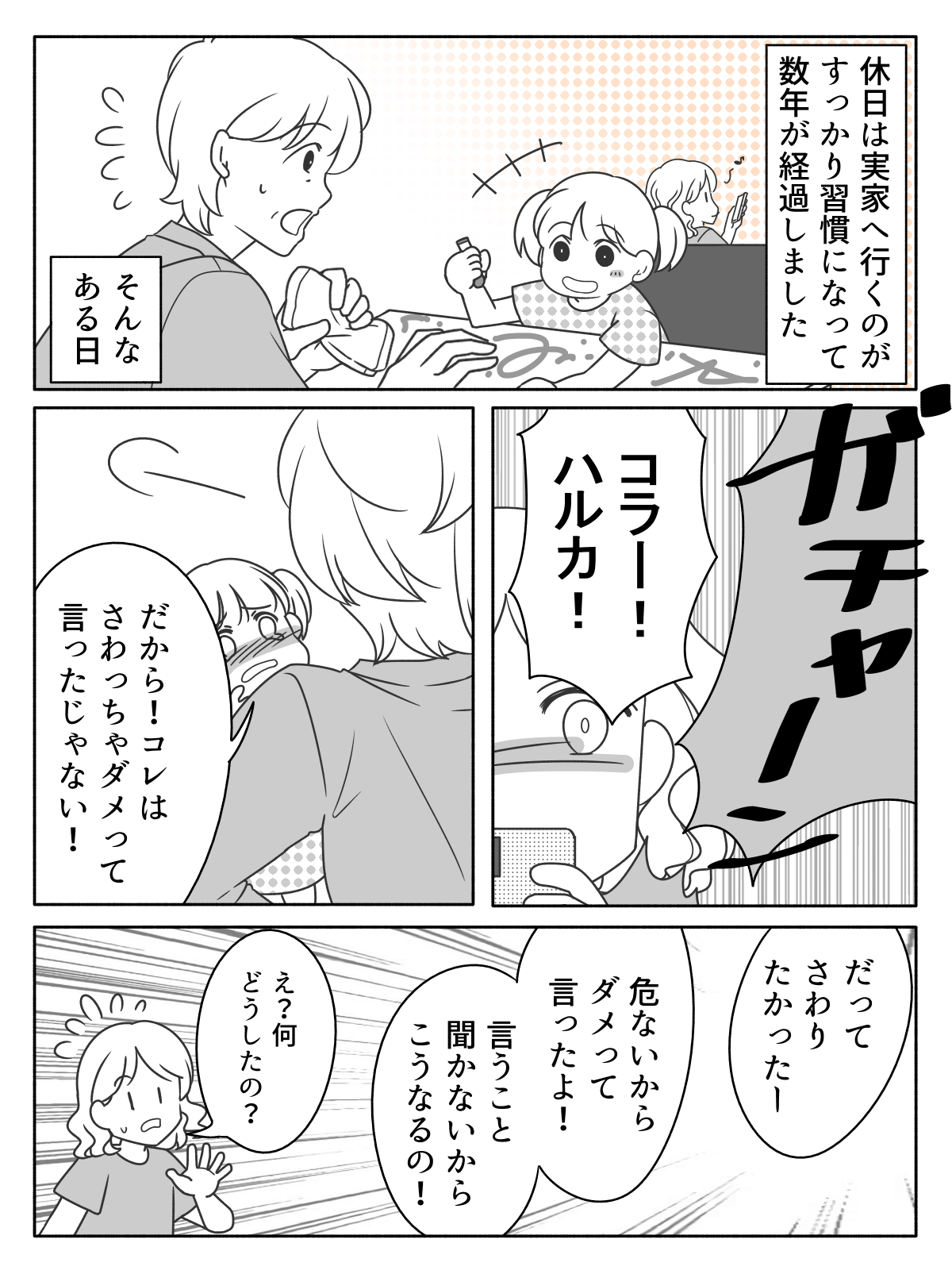 1_3