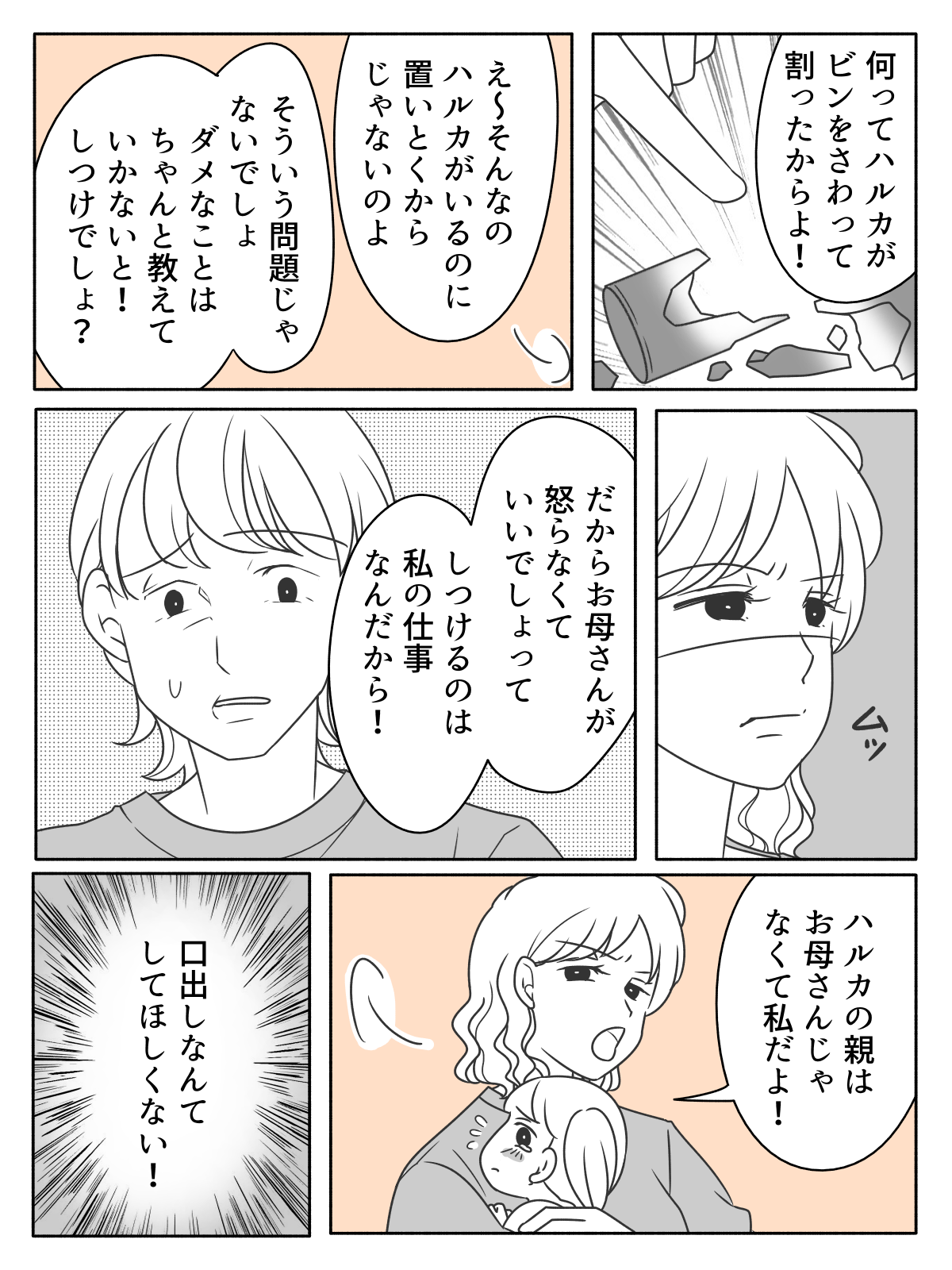 1_4