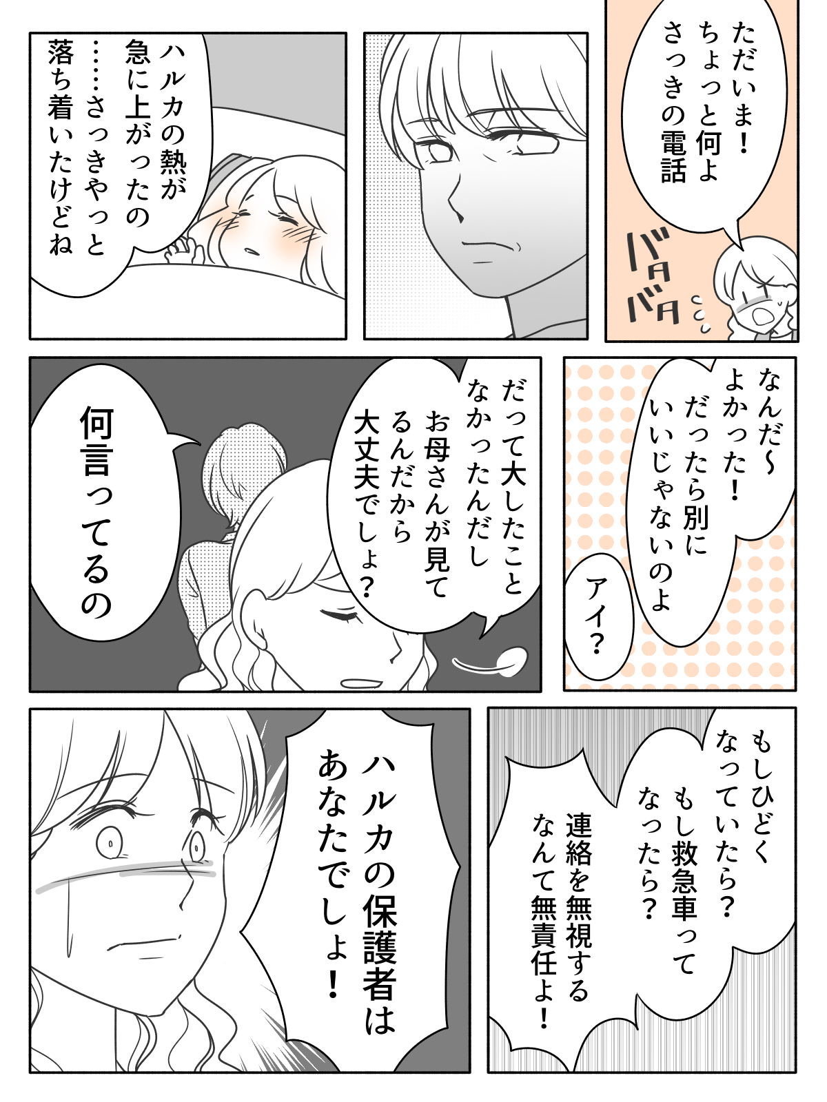 3_1