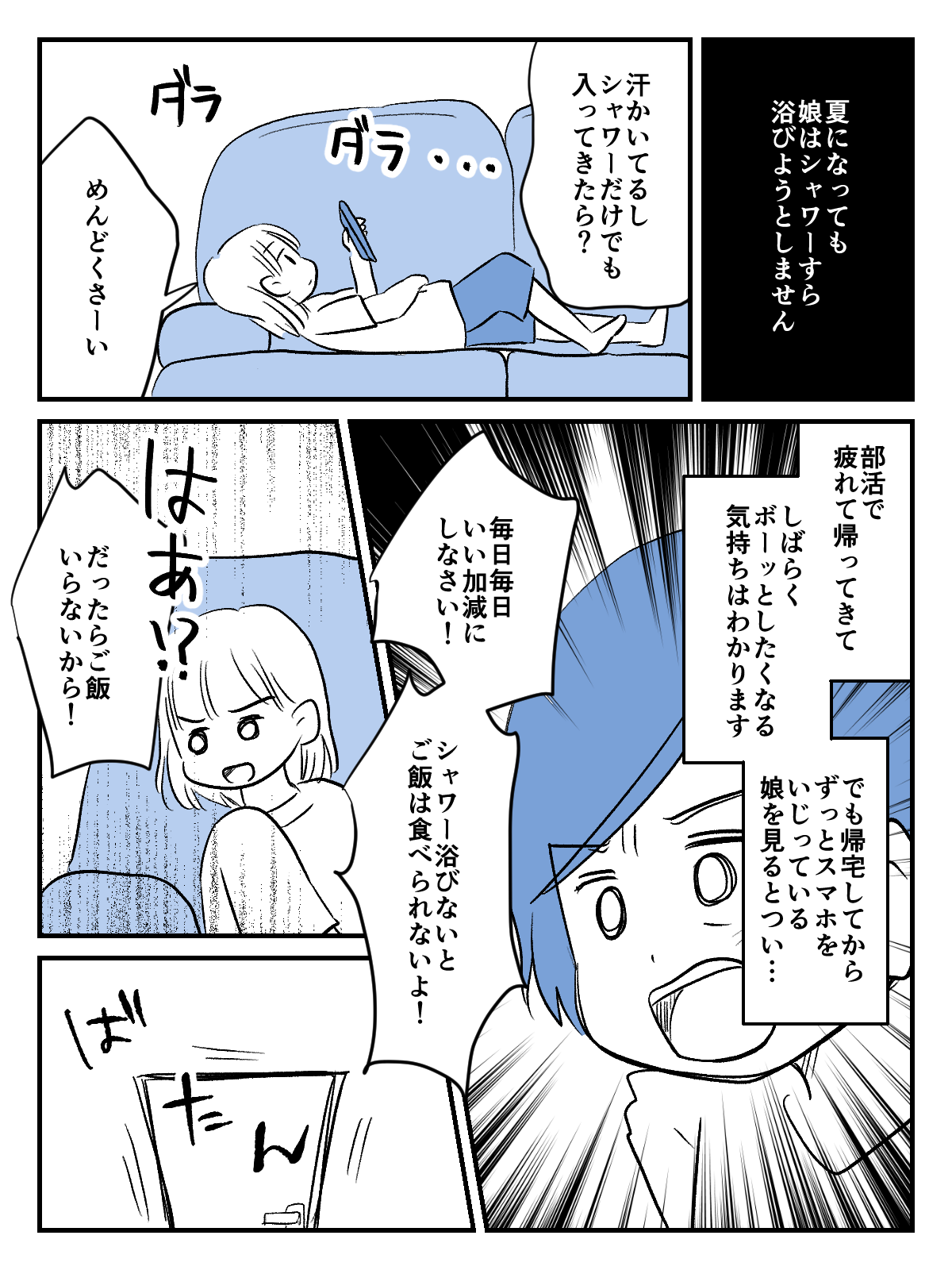 3_1