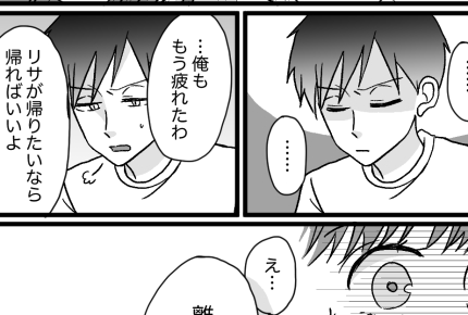 <車購入まで義実家でガマン>俺がワガママ?グチばかりの妻にウンザリ!【第3話まんが:夫の気持ち】