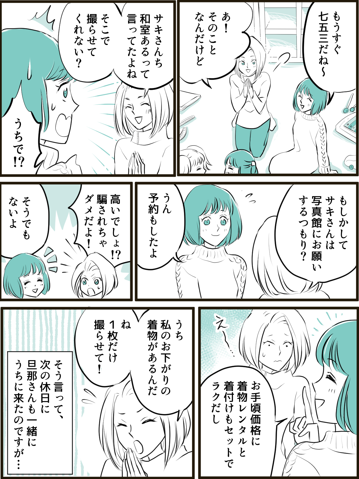 3-1