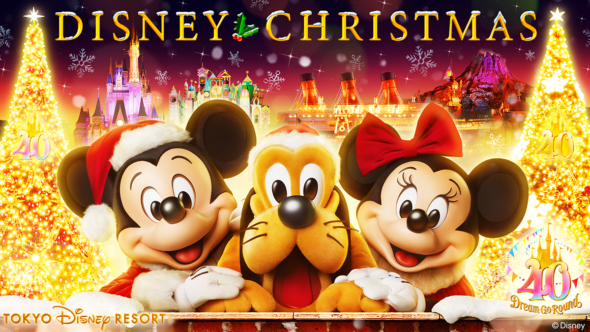 1.ディズニー・クリスマスのイメージ2