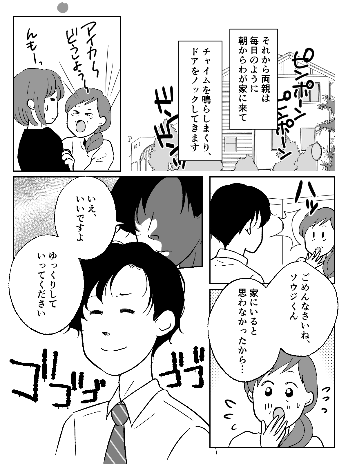 3_1