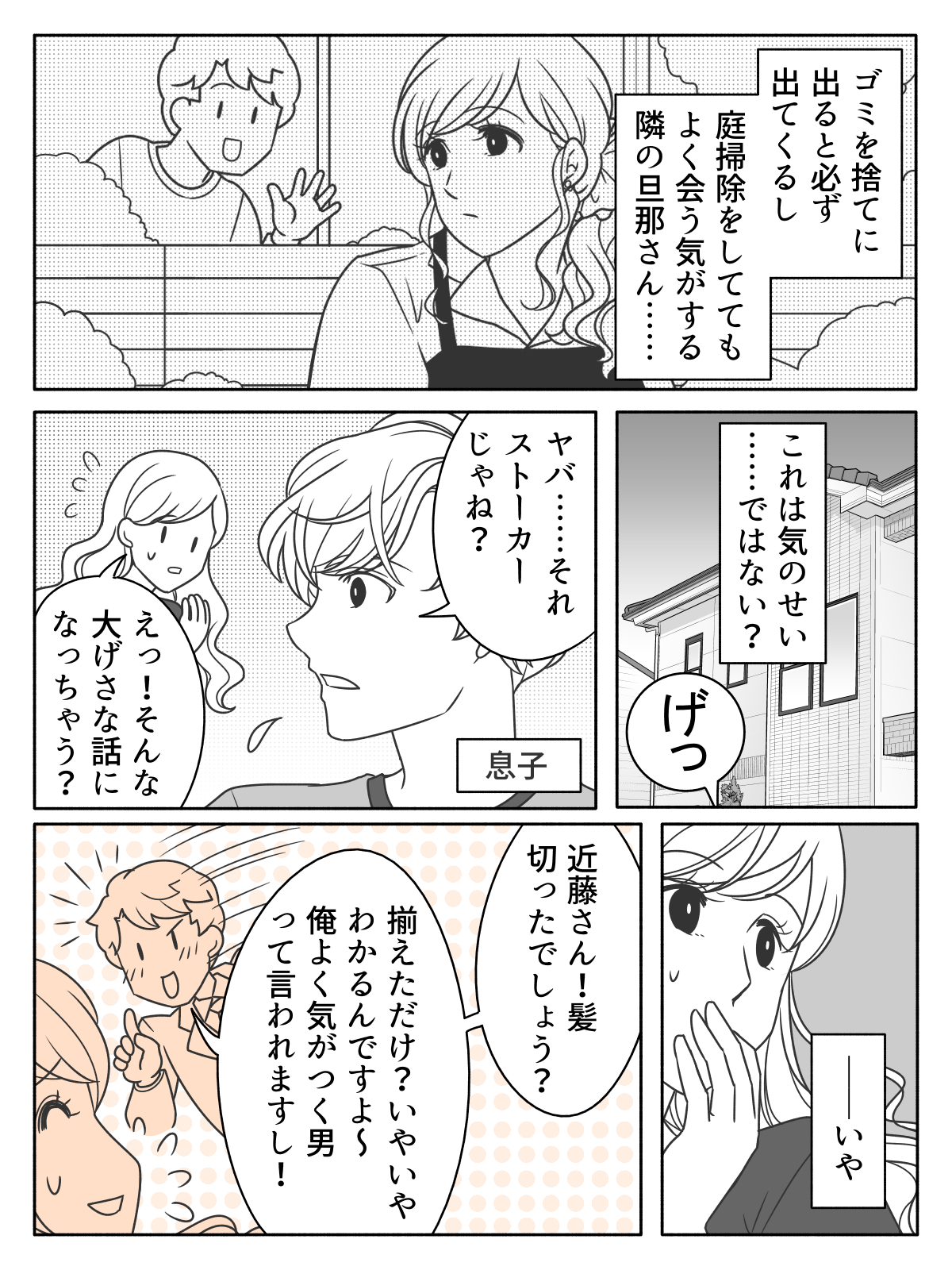4_2