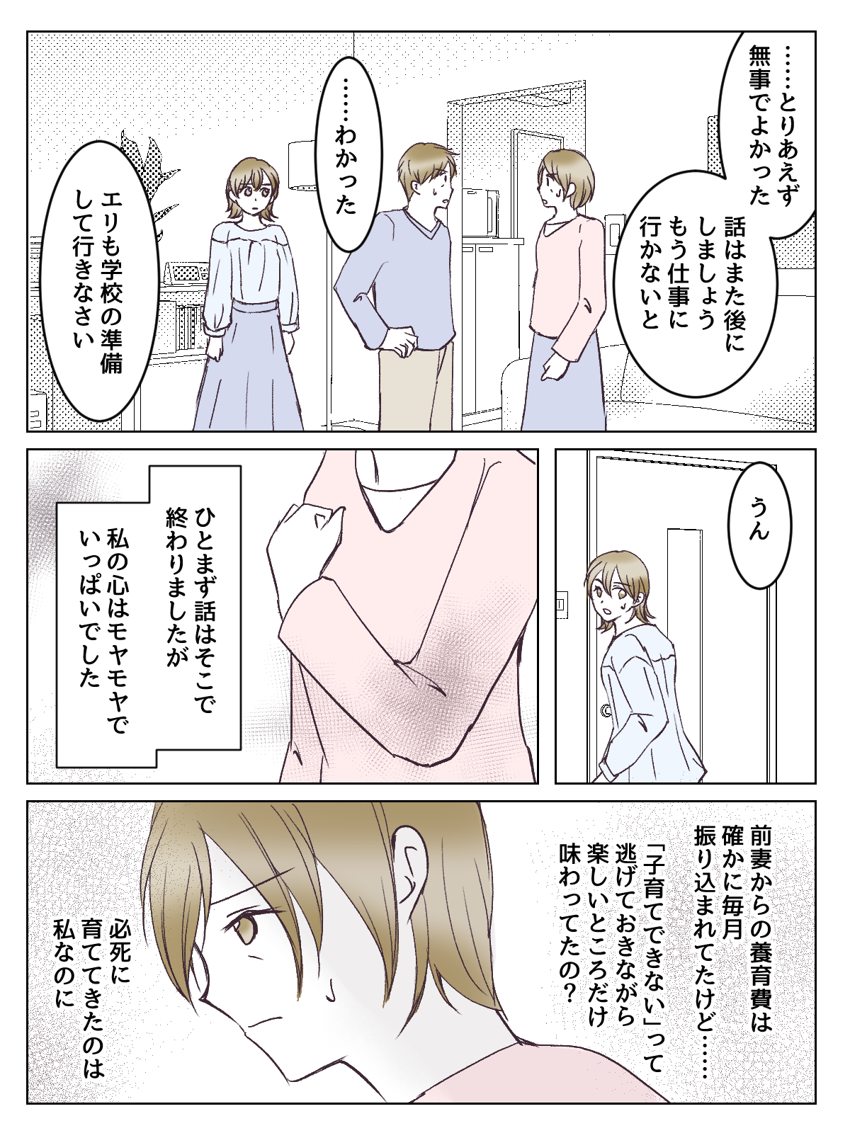 う られ た うん