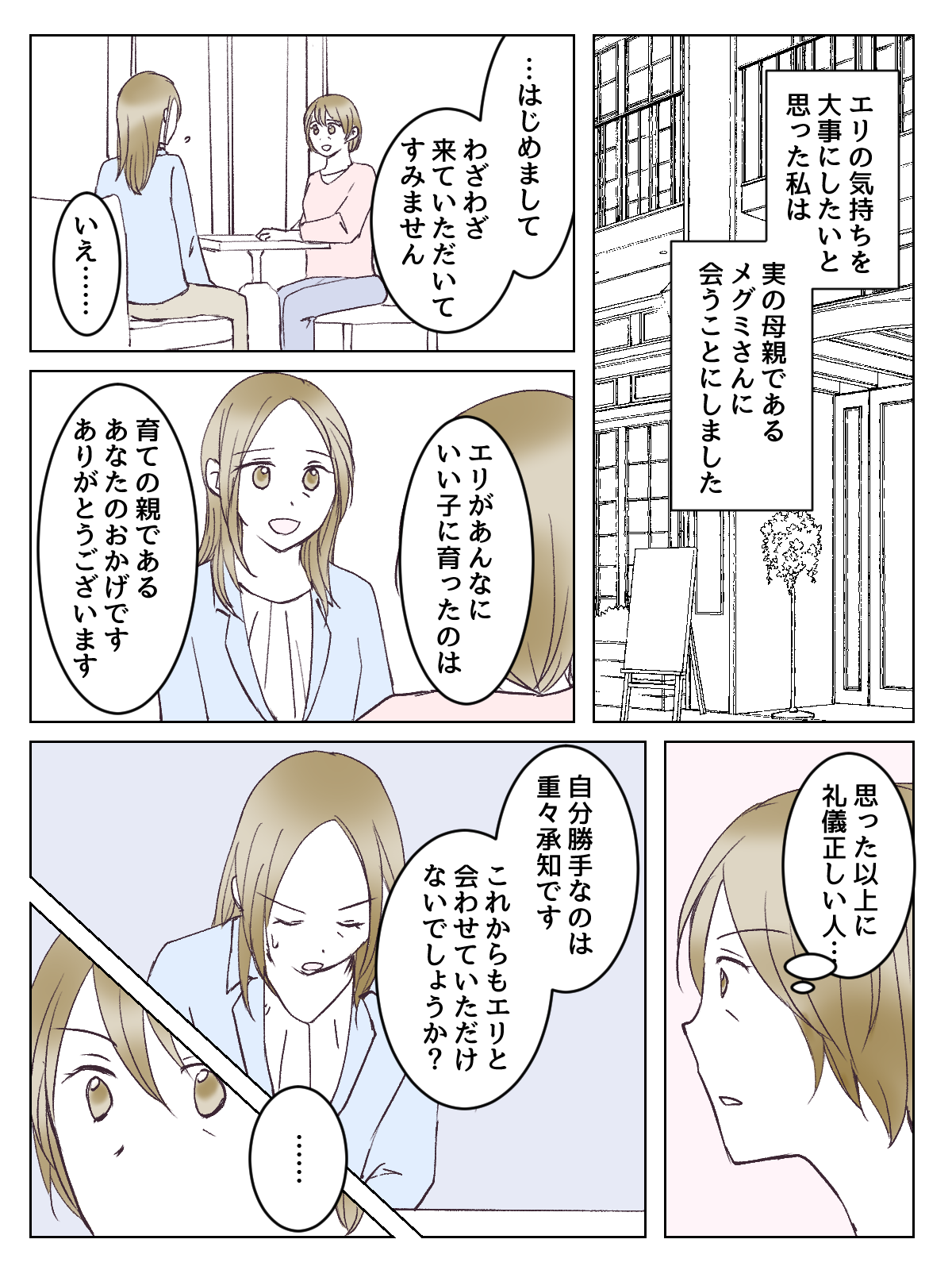5_1