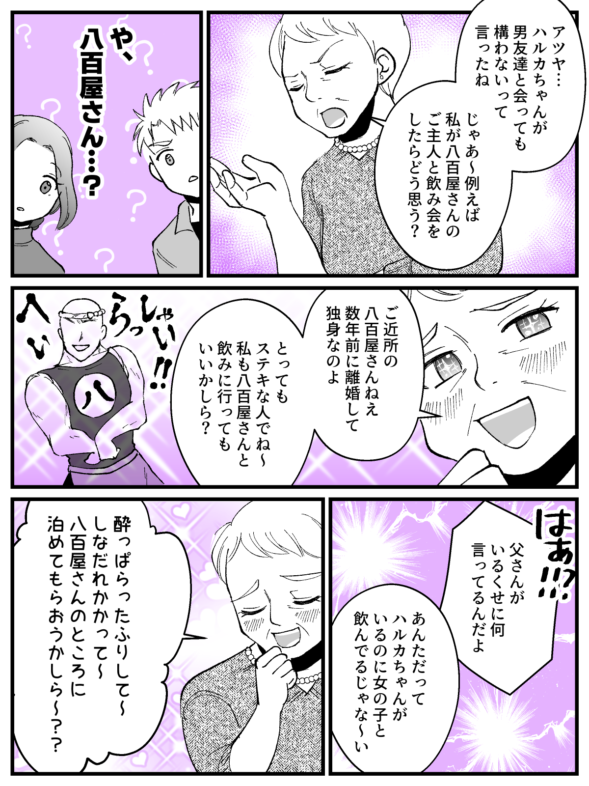 6_1