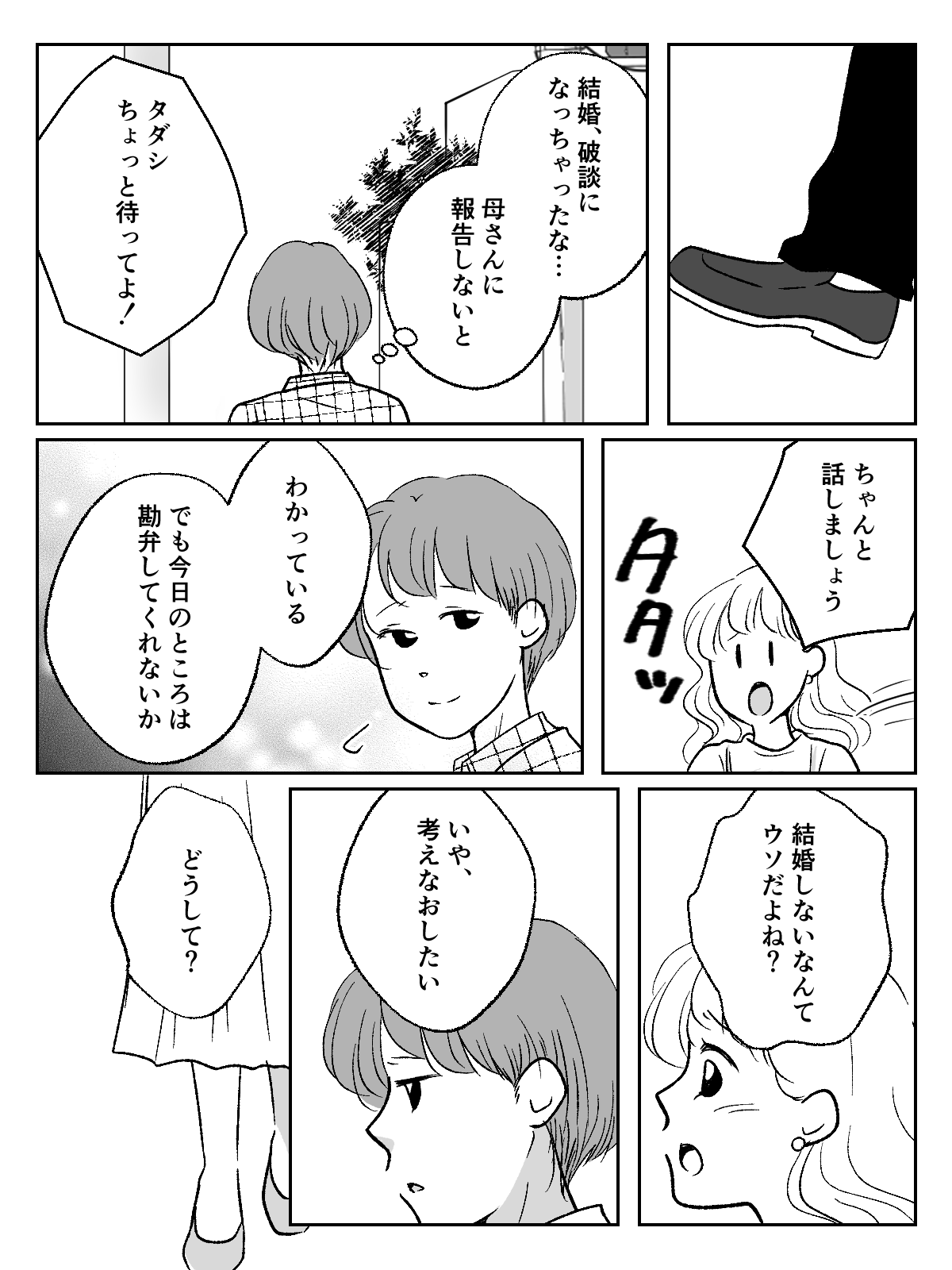 4_1
