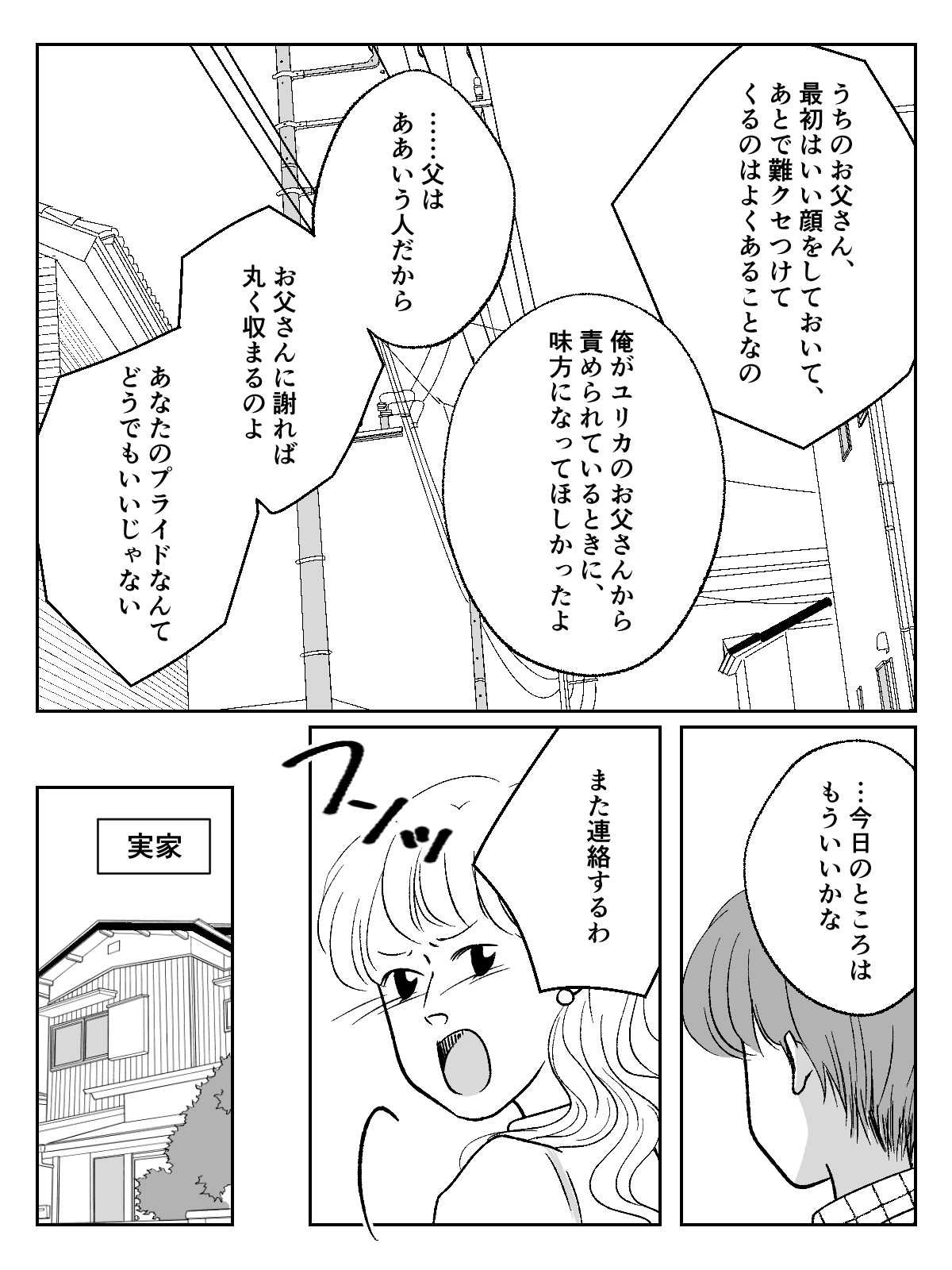 4_2