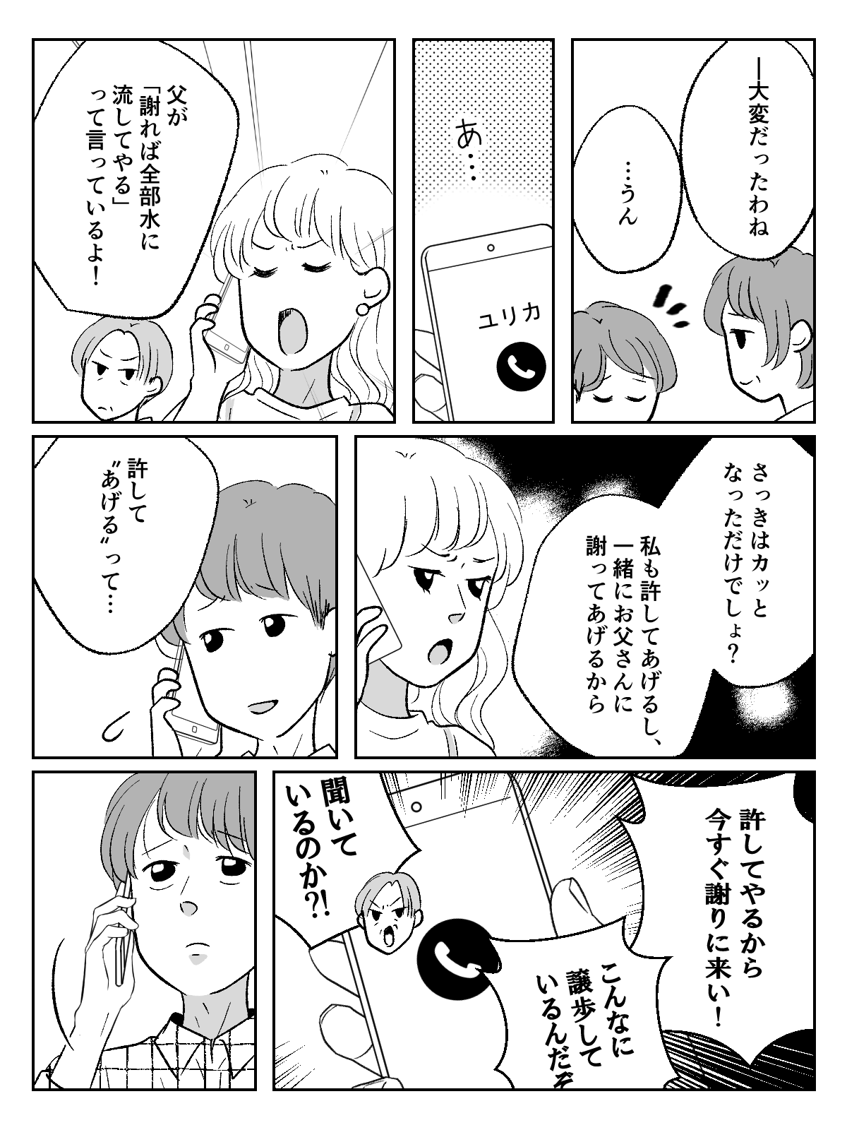 4_3