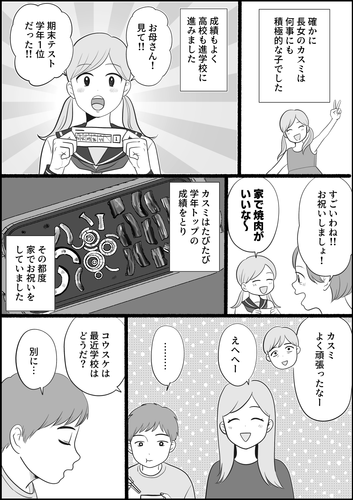 3_1