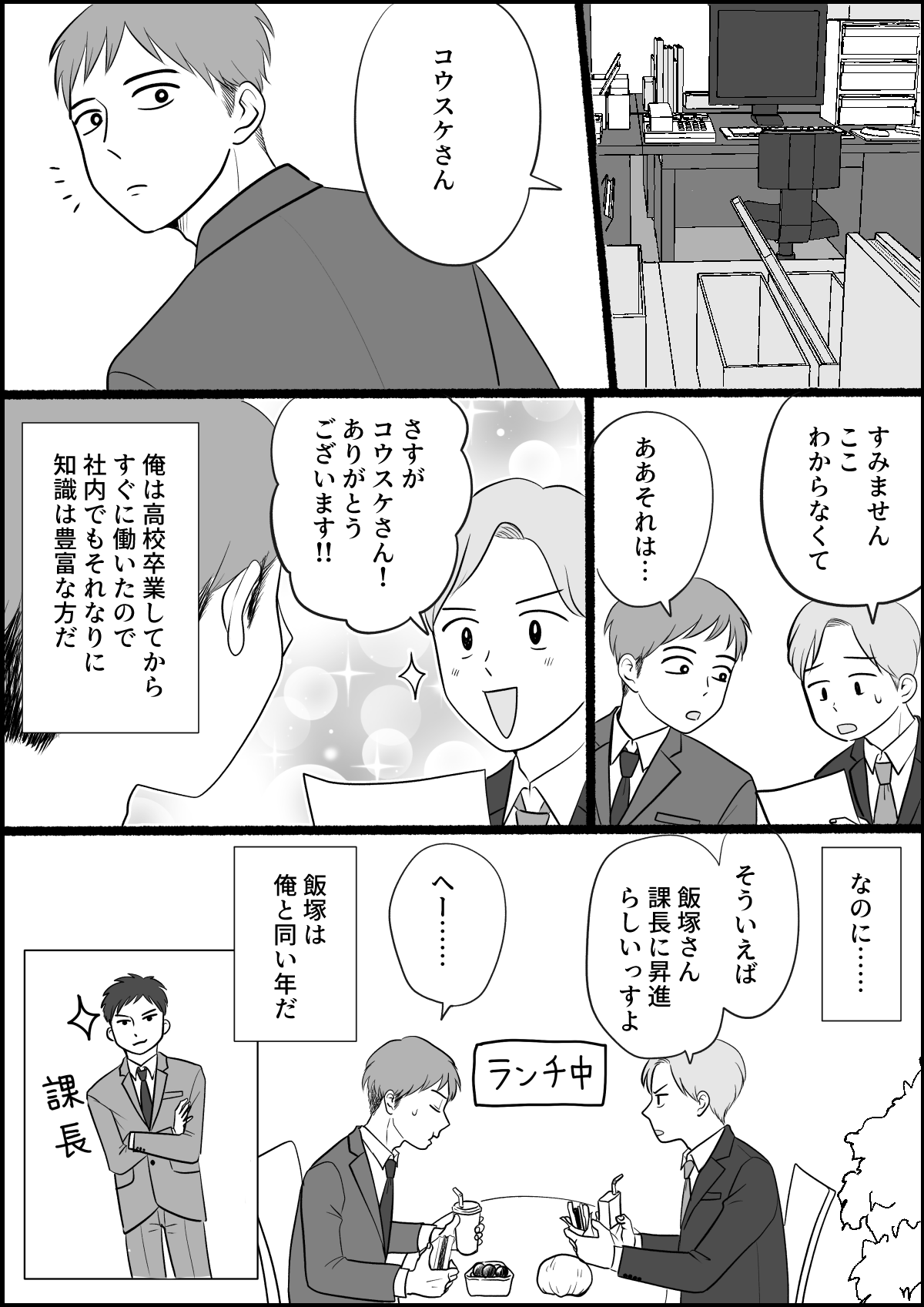 4_1