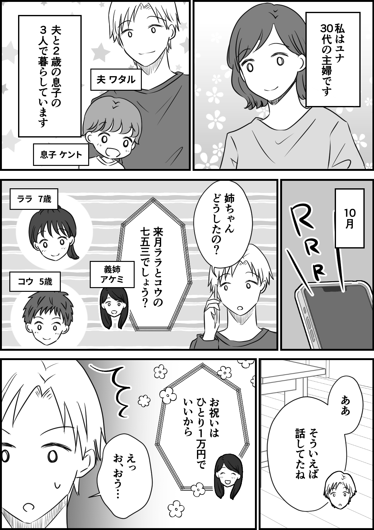 1_1fix